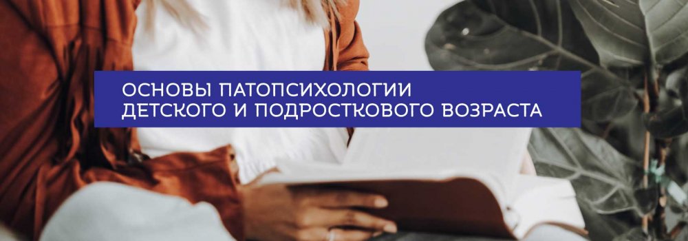 118.Ц_ПК-Основы