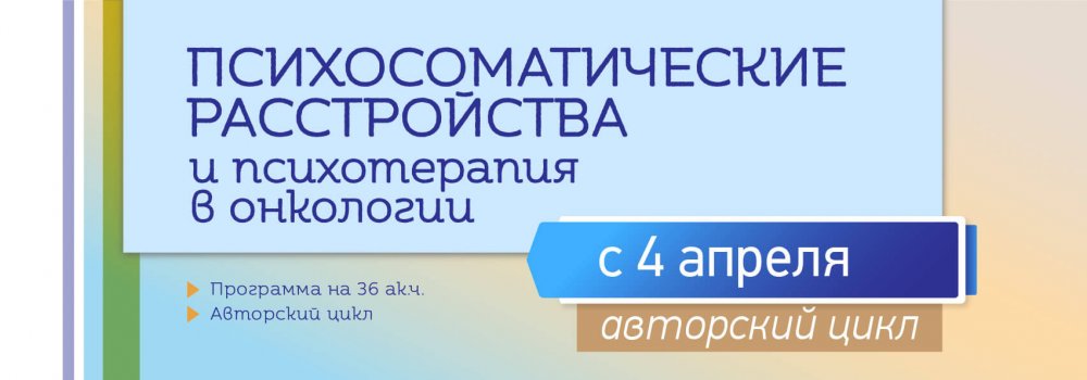 6.Ц_Сайт Образ_новости_Авт цикл_Обложка